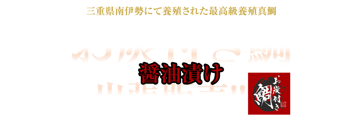まるずわいがに　出張販売！！